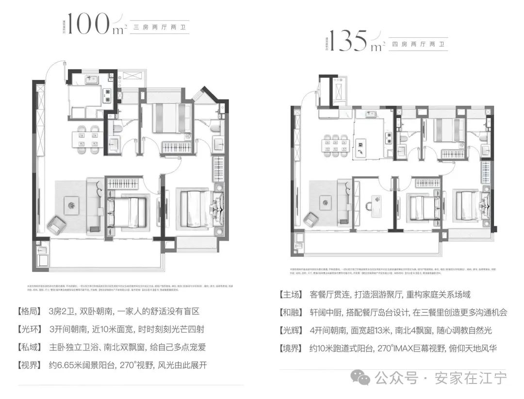 市风向标来了本周末即将轰动江宁！开元棋牌紧急通知！2024年楼(图7)