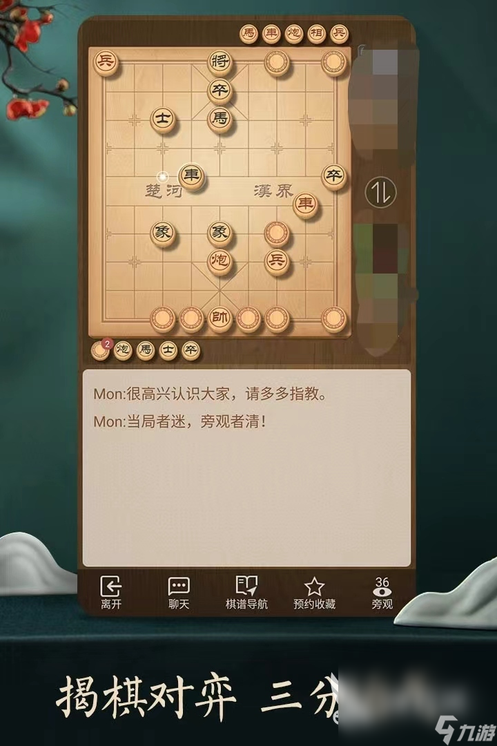 榜单 热门的策略游戏分享开元棋牌2024策略桌游(图5)