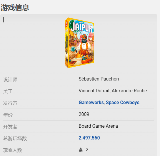 掌握 BGA近期人气A社代理游戏盘点开元棋牌新品零距离体验佳作魅力即刻(图15)