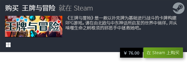 哪些 盘点好玩的扑克游戏开元棋牌十大扑克游戏有(图3)