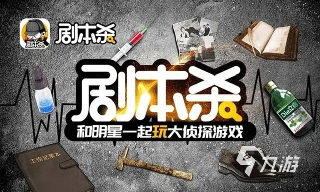 2023 热门的圆桌手游推荐开元棋牌好玩的圆桌游戏有哪些(图1)